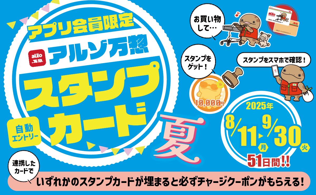 バナー画像