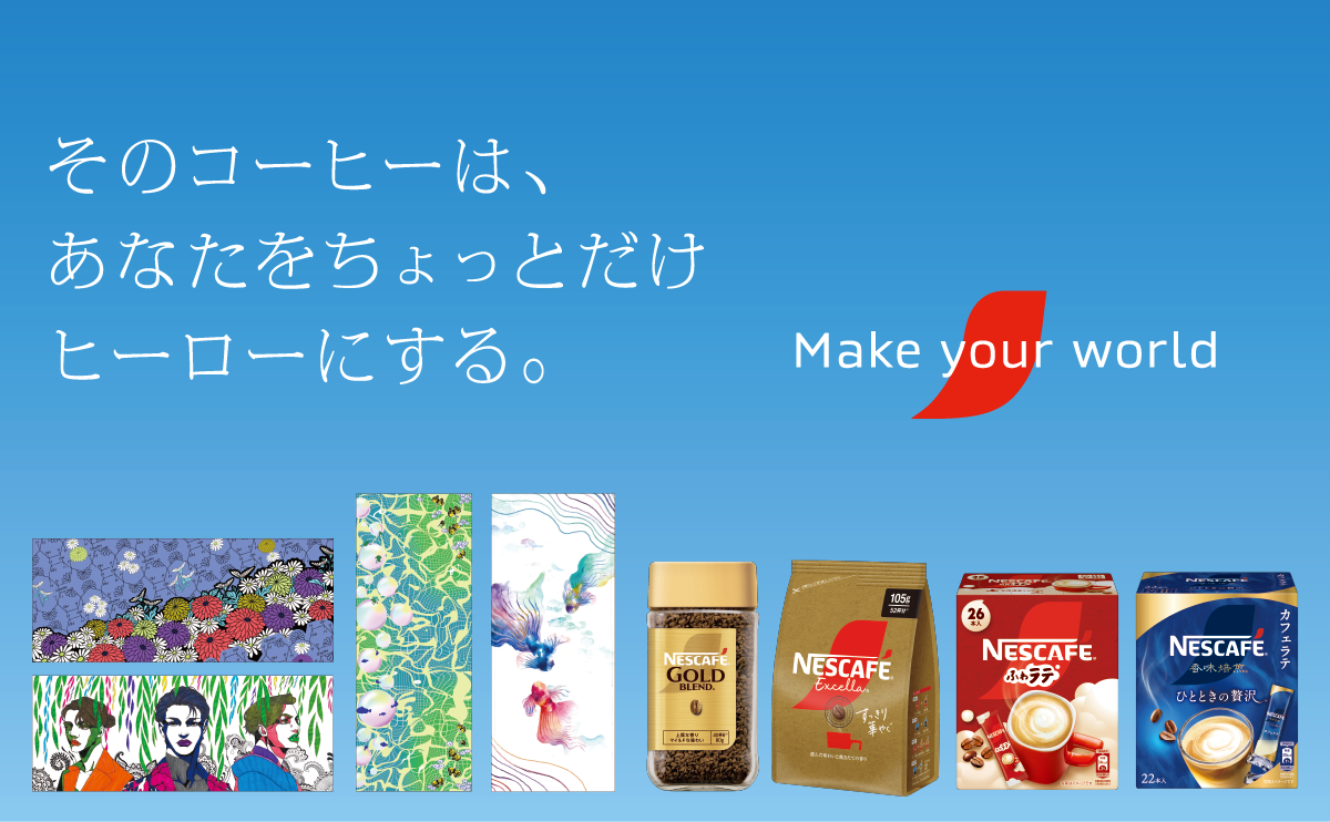 ゆうちゃん  ネスプレッソ11本 送料半額キャンペーン適用 ゆうちゃん ネスプレッソ11本 送料半額キャンペーン適用