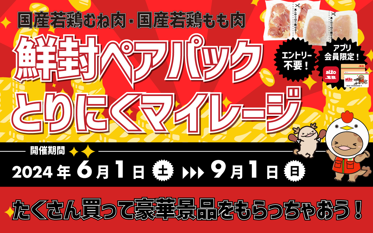 【増量キャンペーン】鶏足　モミジジャーキ　310g バリバリ食べれます♪ 増量キャンペーン】鶏足 モミジジャーキ 310g バリバリ食べれ
