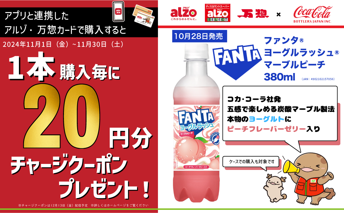 クーポンで❗️2021 Coca-Cola とコラボ　タグ付き新品　未使用 コカ・コーラ (@CocaColaJapan) / X