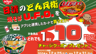 どん兵衛 80年代景品非売品 どん兵衛 80年代景品非売品 2025年最新】Yahoo!オークション -どん兵衛