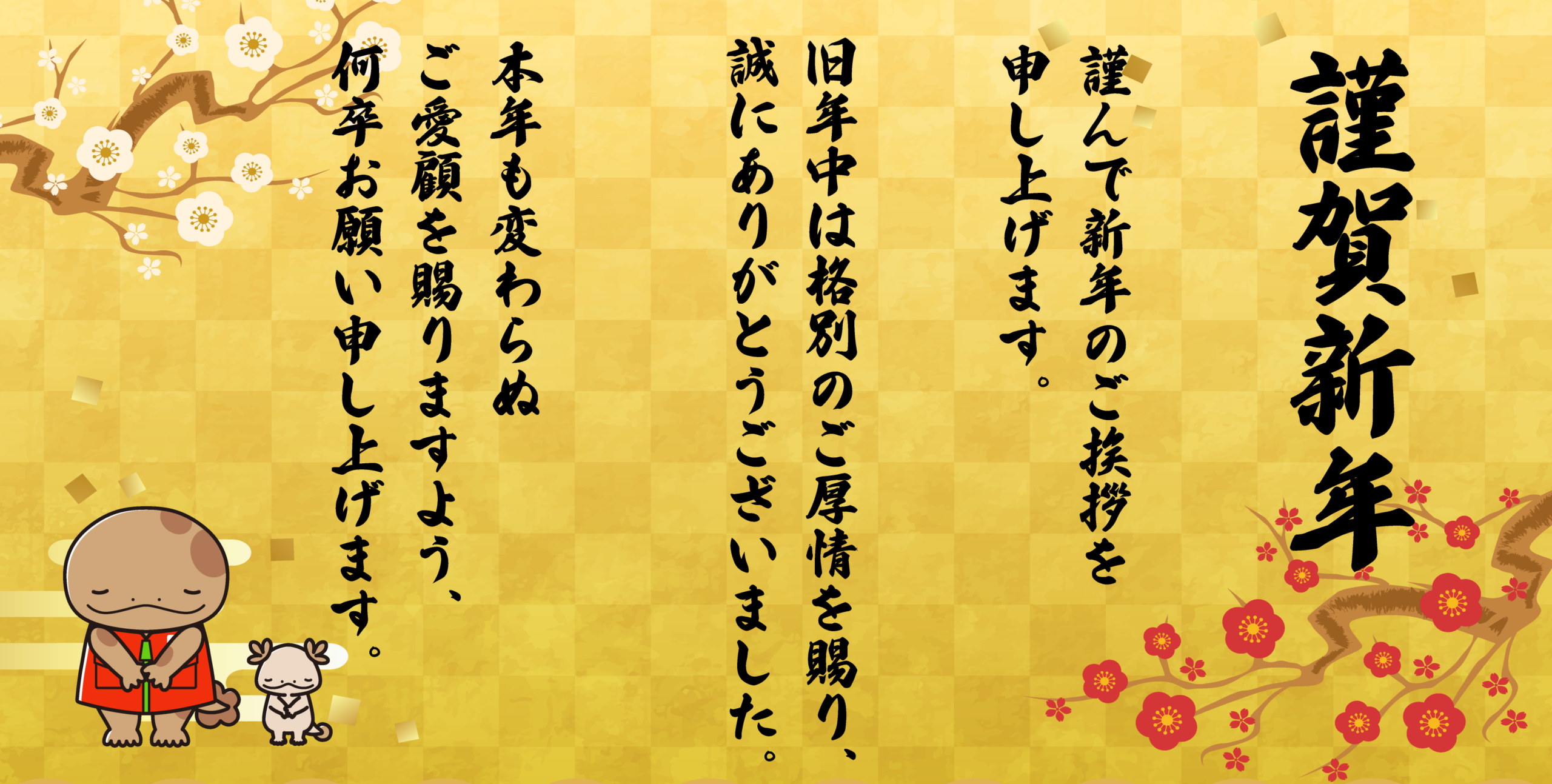 マルシェー発送方法変更の為 ご利用案内｜明石マルシェ｜プレミアムな絶品チャンジャお取り寄せ通販